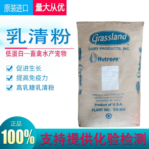 Зеленый порошок зверь -кладовые, свиньи, корова, голубь овечьего кролика высокий питательный концентрация с низким содержанием белка высокая линейка 25 кг