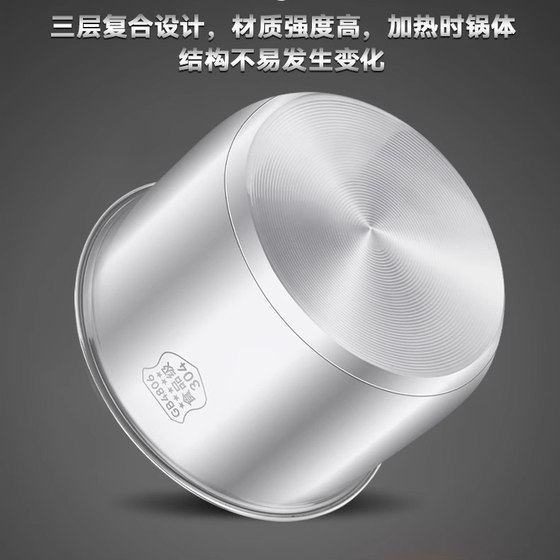 2.5 gallbladder l pot hote 쌀 밥솥 SB650650 POT C gallbladder l 액세서리 전기 압력 밥솥 -7 내부 y 포트 c