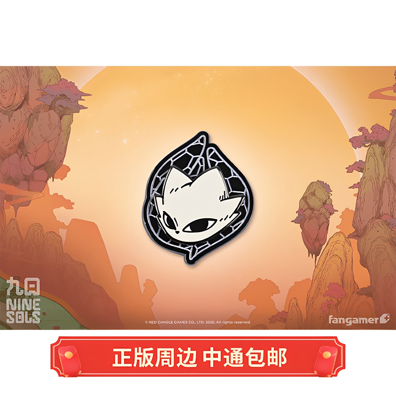 Authentic Nine Days of Transport Xuanxuan's Yi Badge Pin Fangamer Merchandise