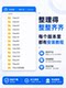 Proe/Creo Software Installation Package 12.0/11.0/10.0/9.0/8.0 Remote Installation 5.0 Chinese Version