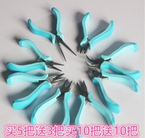 5-inch mini-fitter tip-mouth pliers bend-mouth pliers flat nozzle top-cut pliers No tooth pliers hand pliers 1