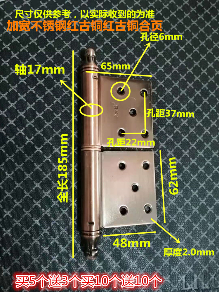 Hinge 48 one-piece delivery clearance flag-shaped 5-inch stainless steel detachable hinge fire door hinge bathroom