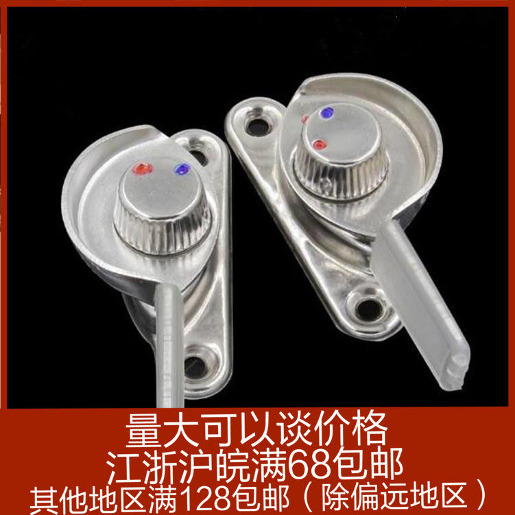 No. 1024 stainless steel window lock plastic steel window translational window moontooth lock moving door and window hook lock push-pull 1