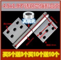 (4 5 * 1 9 stainless steel steel hearts) boutique stainless steel detachable hinge fire door hinge flag-type hinge