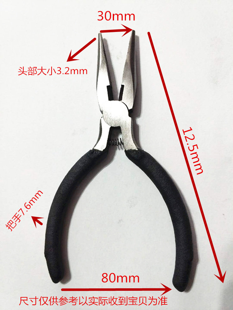 Tool Sharp Mouth Pliers Five Gold Tools Non-slip Handle 5 Inch Pointed Pliers Spike Pliers Needle Mouth Pliers