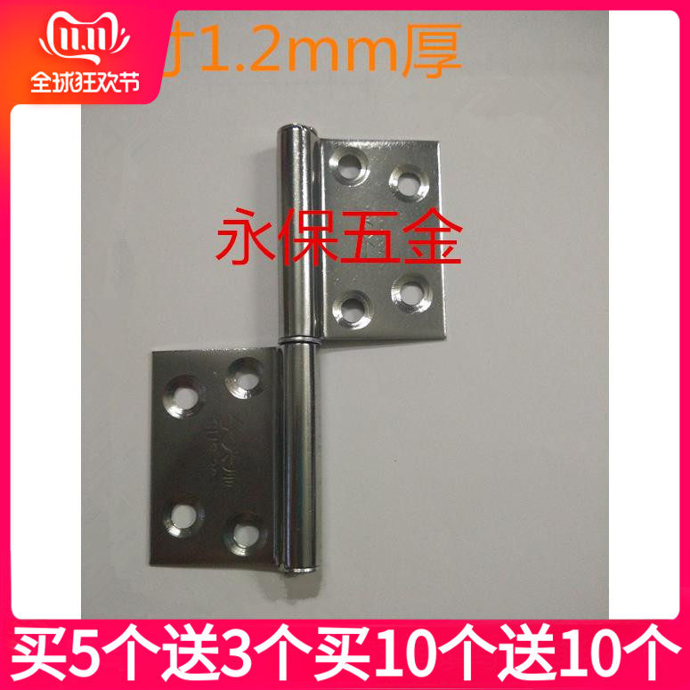 4-inch 1 2mm thick stainless steel detachable flag-shaped hinge 4-hole bathroom door hinges s