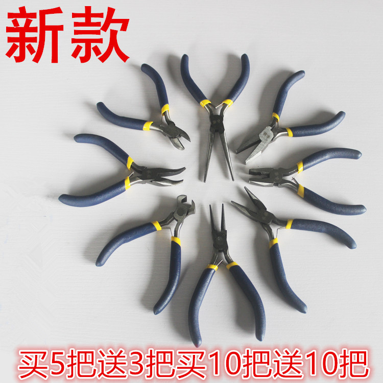 Section 2 Mini pliers 5 inch tip Mouth pliers Pincer Lip Pliers Flat Mouth Pliers Top-Cut Pliers Without Teeth Pliers