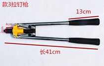 Lufeng Instrumental Double Take Manual Labor-saving Lahat Gun Rivet Gun Manually Drawn Core Gun Pull Nail Gun Pull Riveter Rivet Gun