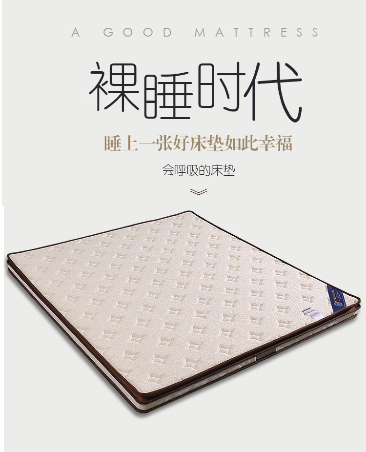 Natural coconut palm 1 8m bed partial hard and thin with mattress customizable 1 5m Children's mattress Economy eco-friendly brown cushion-Taobao