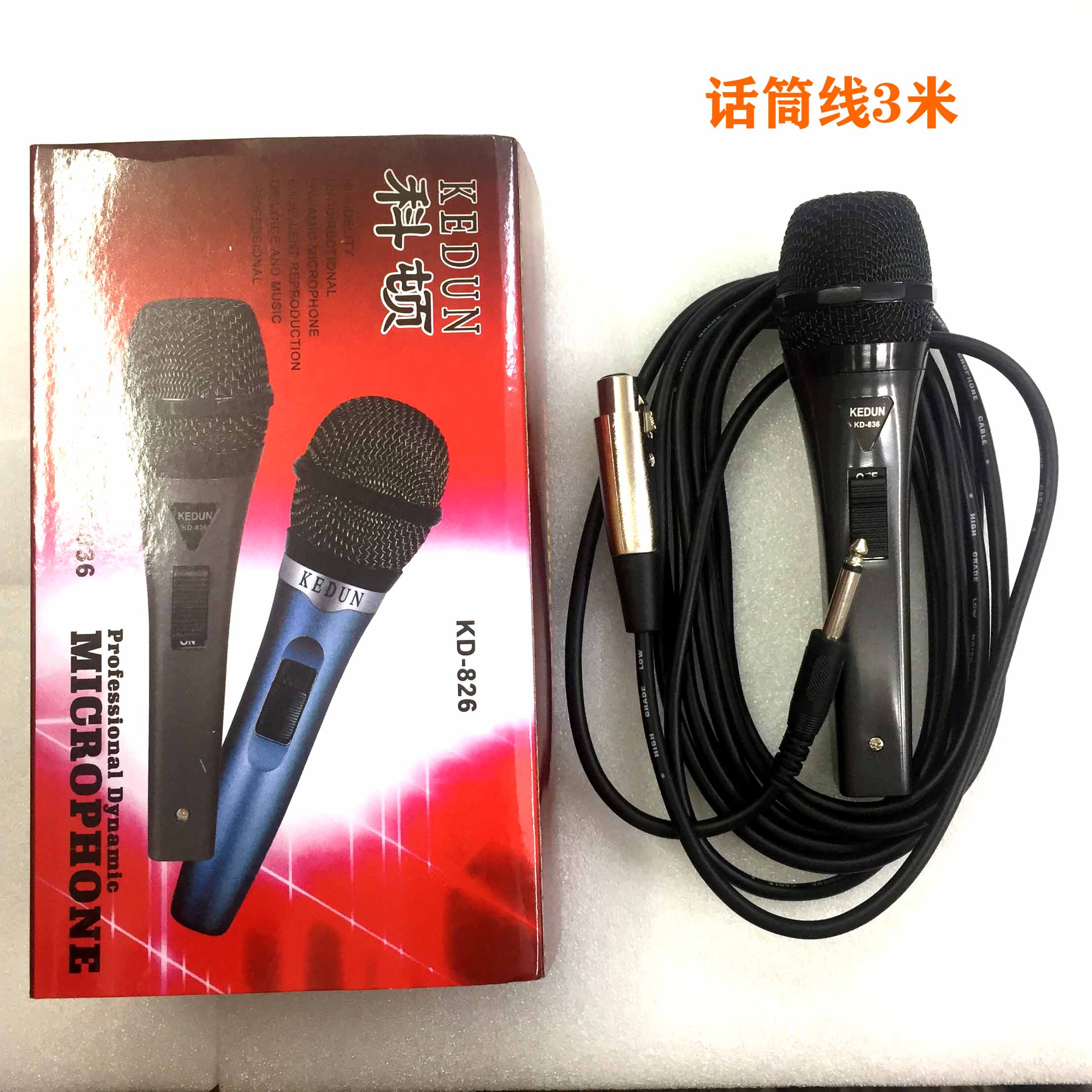 Microphone Microphone Singing Microphone Wired Mike Wired Mike Wireless Mike Wired Mike Singing Good Helper