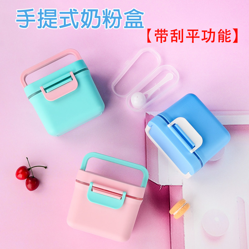 Portable powder box portable outdoor packaging storage sealing tank large capacity rice powder box baby cell