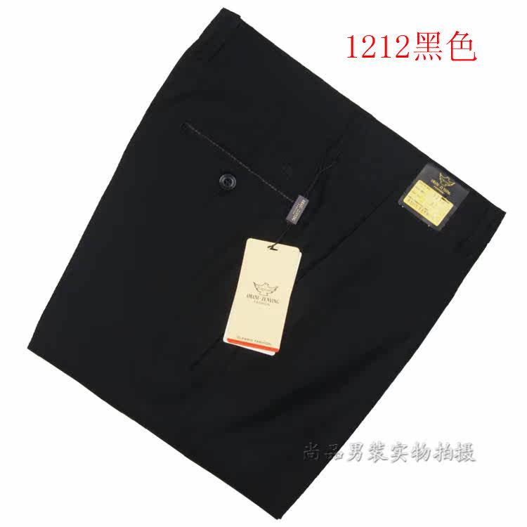 Pantalon droit en laine pour hiver - Ref 1469716 Image 23