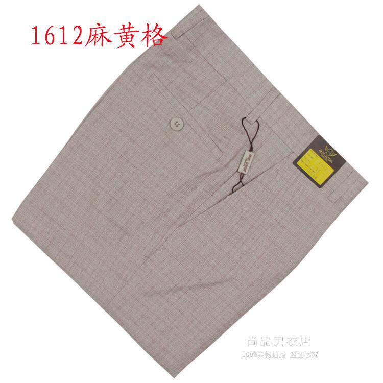 Pantalon droit pour été - Ref 1470426 Image 29