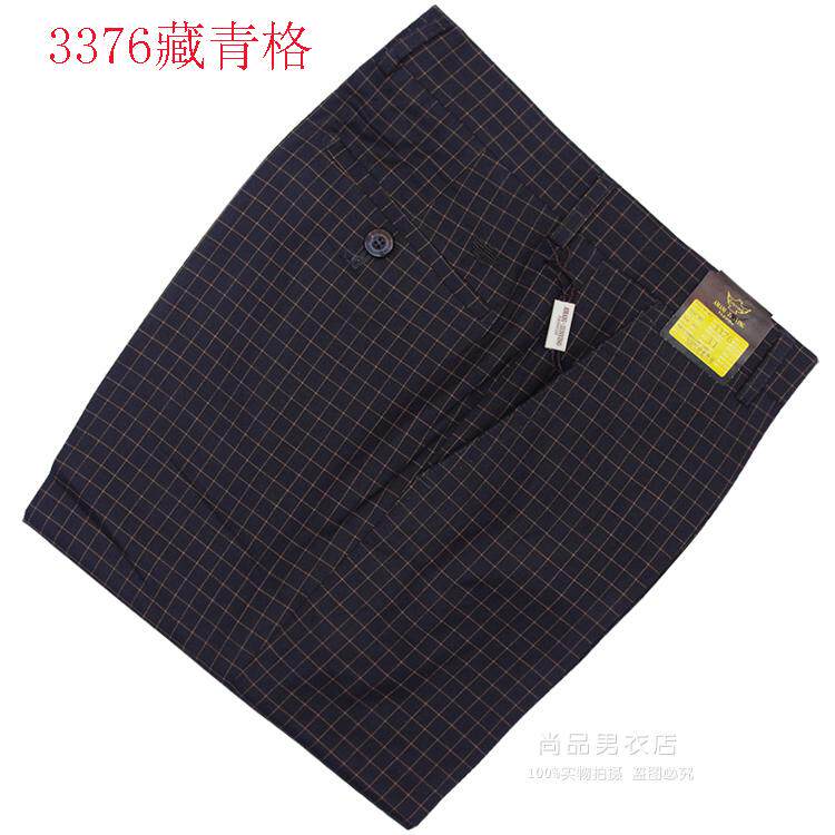 Pantalon droit pour été - Ref 1470426 Image 32