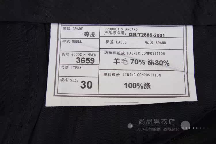 Pantalon droit en laine pour hiver - Ref 1469716 Image 20