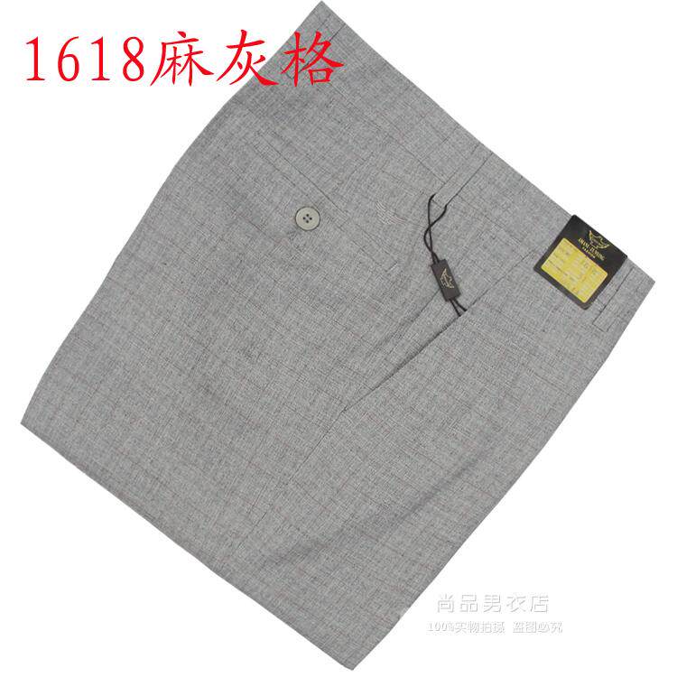 Pantalon droit pour été - Ref 1470426 Image 21