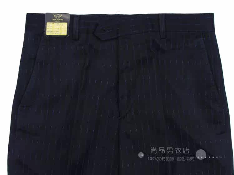 Pantalon droit en laine pour hiver - Ref 1469716 Image 19