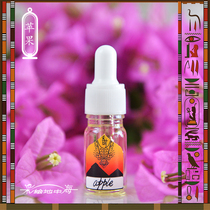 Apple apple ] Egyptian pure essence high quality without additives