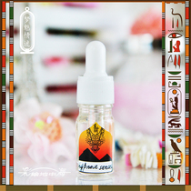 Dream mei love hypnose senses] Egyptian pure essence high quality without additives