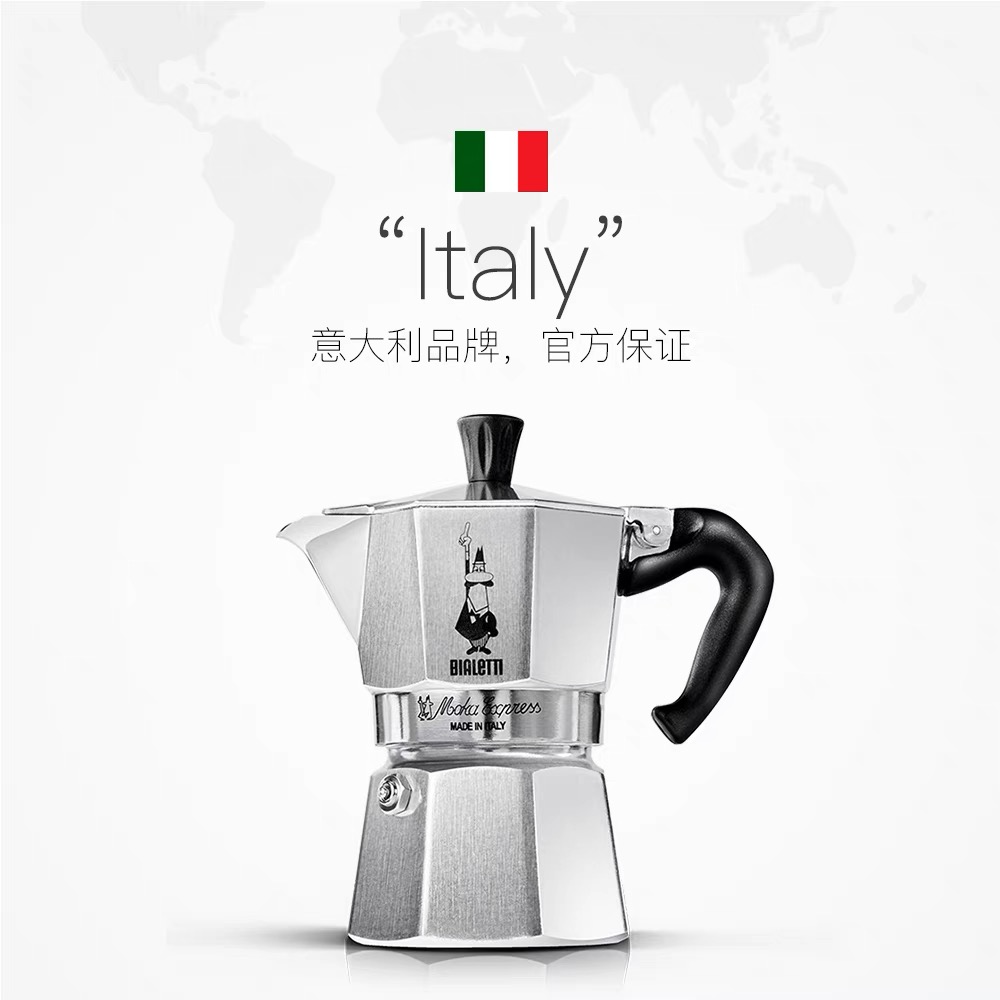 BIALETTI イタリア製オリジナル ビアレッティ シングルバルブ 八角形ポット イタリア製 家庭用 アウトドア コーヒーポット モカポット