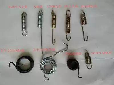 Spring tension spring with hook tension spring locomotive long hook spring brake spring strong mechanical return spring side support Spring