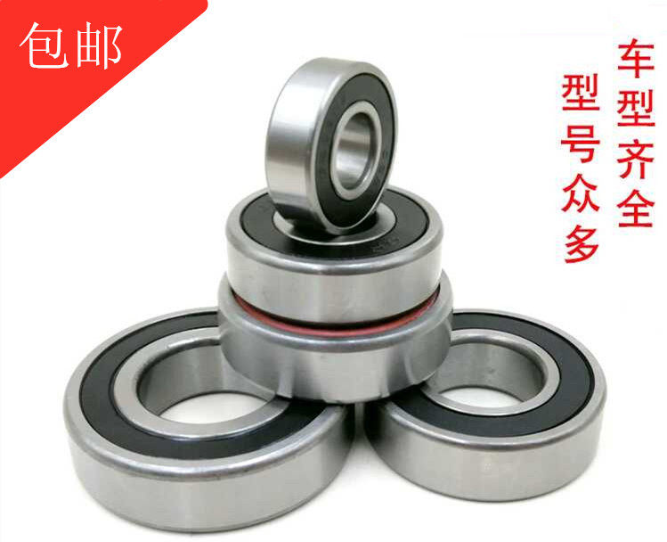 Electric vehicle motorcycle bearing front wheel rear wheel motor half shaft bearing