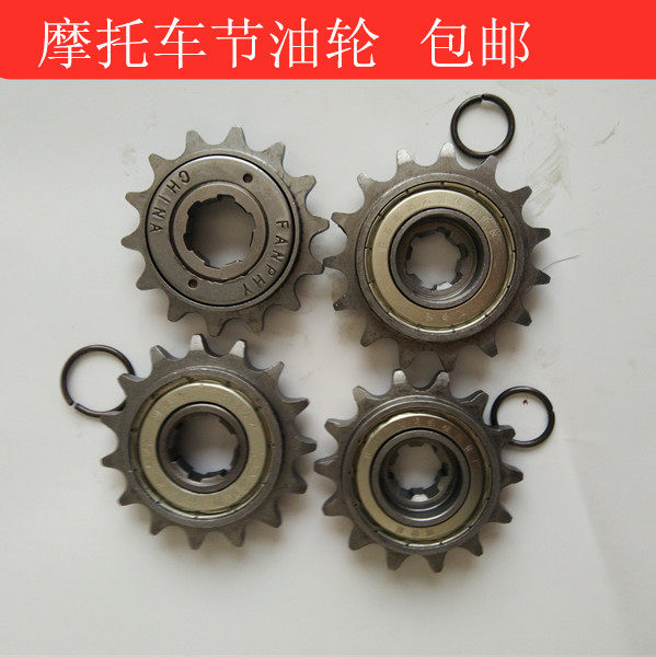 Locomotive fuel-saving wheels 110 mousse fuel-saving wheels 125 mousse fuel-saving wheels Hamma sliding wheels