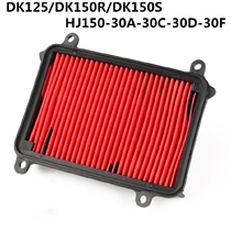 HJ125-30 HJ125-30 HJ150-30A HJ150-30A DK150 DK150 air filter filter air filter air filter air filter