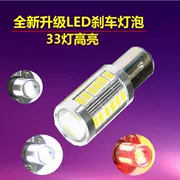 Phụ tùng sửa đổi xe máy LED bóng đèn đuôi xe điện - Đèn xe máy