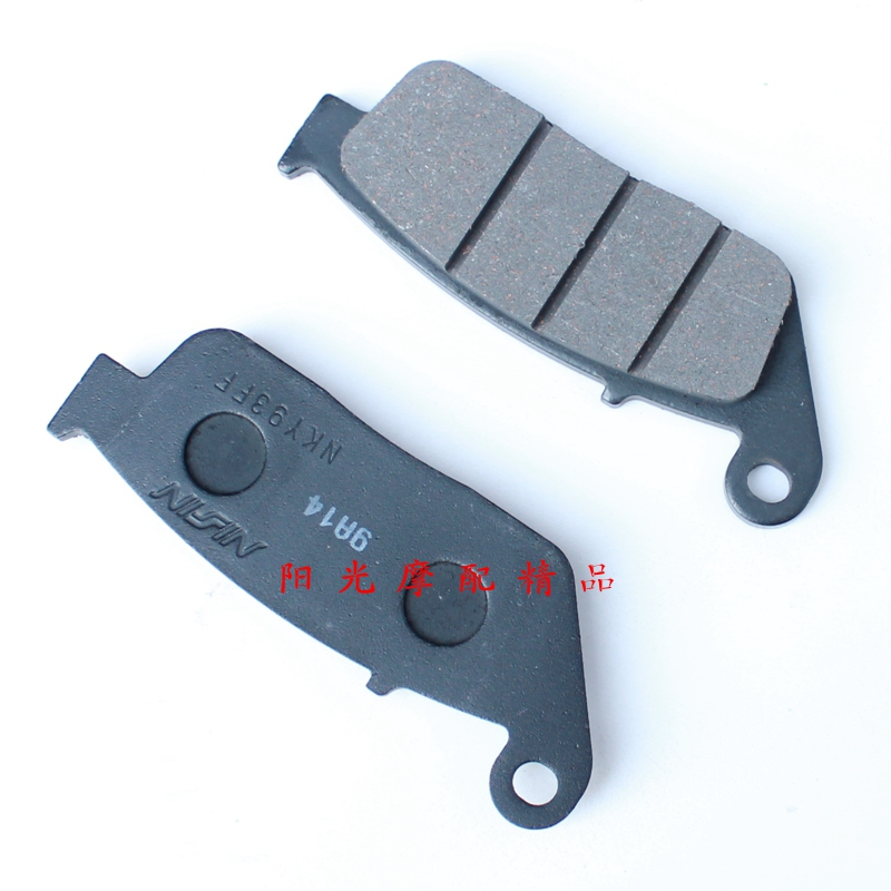 Thích hợp cho xe máy GW250 / GW250F má phanh trước đĩa phanh má phanh trước GSX250R má phanh đĩa - Pad phanh