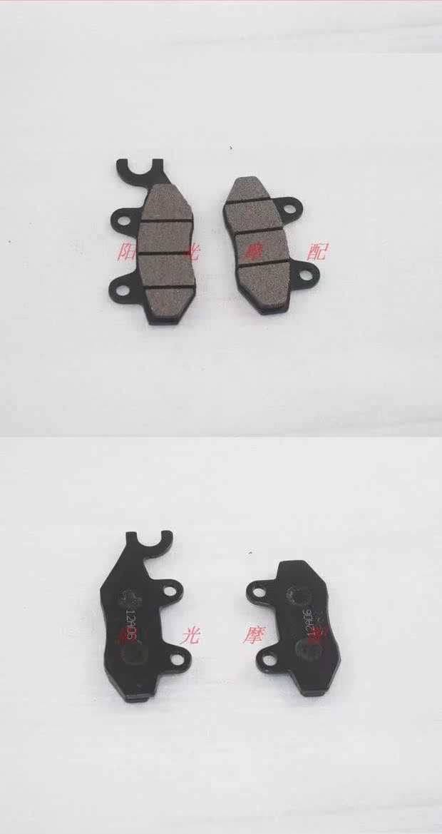 Áp dụng cho xe máy HJ150-9 HJ150-9A Di Shuang trước phanh caliper tấm trước phanh đĩa phanh trước - Pad phanh bố thắng sau xe airblade 125