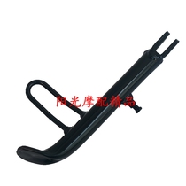 Applicable HJ150-12 12A DF150 Motorcycle edge brace side bracket side bracket frame side foot rest