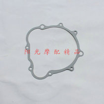HJ25-8 HJ25-8 HJ125-8E 8K 8C 8C leopard motorcycle magnetic motor cover gasket left cover gasket