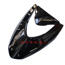 Apply HJ125T-16 HJ125T-16D DAY EAGLE FRONT PANEL FRONT PLATE FRONT LARGE PLATE FRONT LARGE COVER FRONT HOOD