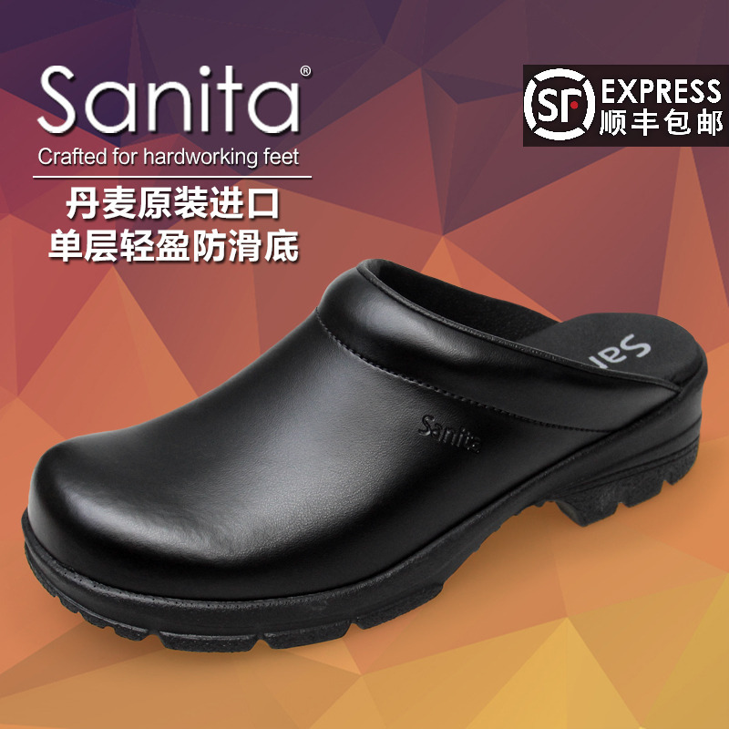 Danish Sanita Chef's Shoes Are Breathable, Non-Slip, Wear-Resistant, Comfortable Cowhide Work Shoes, One-Piece Lightweight Series