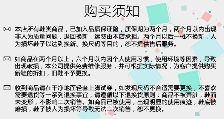 Инструкции по покупке ПК