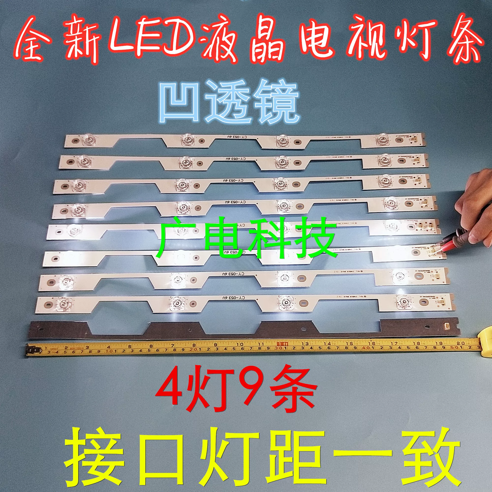Новый светодиодный подсветка для LCD телевизора TCL L55P1-UD L55P1S-CF 4C-LB5504-HR3 HR4