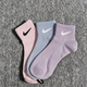 Nike ຖົງຕີນຖັກແສ່ວກາງຕີນຂອງແທ້ຂອງຜູ້ຊາຍແລະແມ່ຍິງຢ່າງເປັນທາງການ