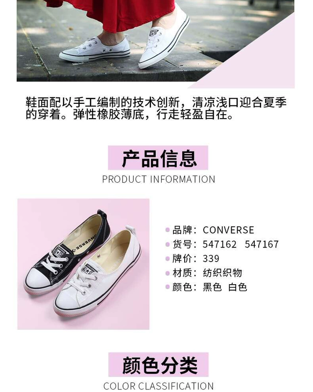 Giày của phụ nữ Converse một đôi giày vải đạp Ba lê Ren màu rắn cổ điển đế thấp phía dưới mỏng giày thông thường 547162C - Plimsolls