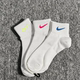Nike Nike Socks 2026 New Mid-Tube Socks White Short Socks Socks Women's Trendy Socks Casual Socks Knitted Sports Socks