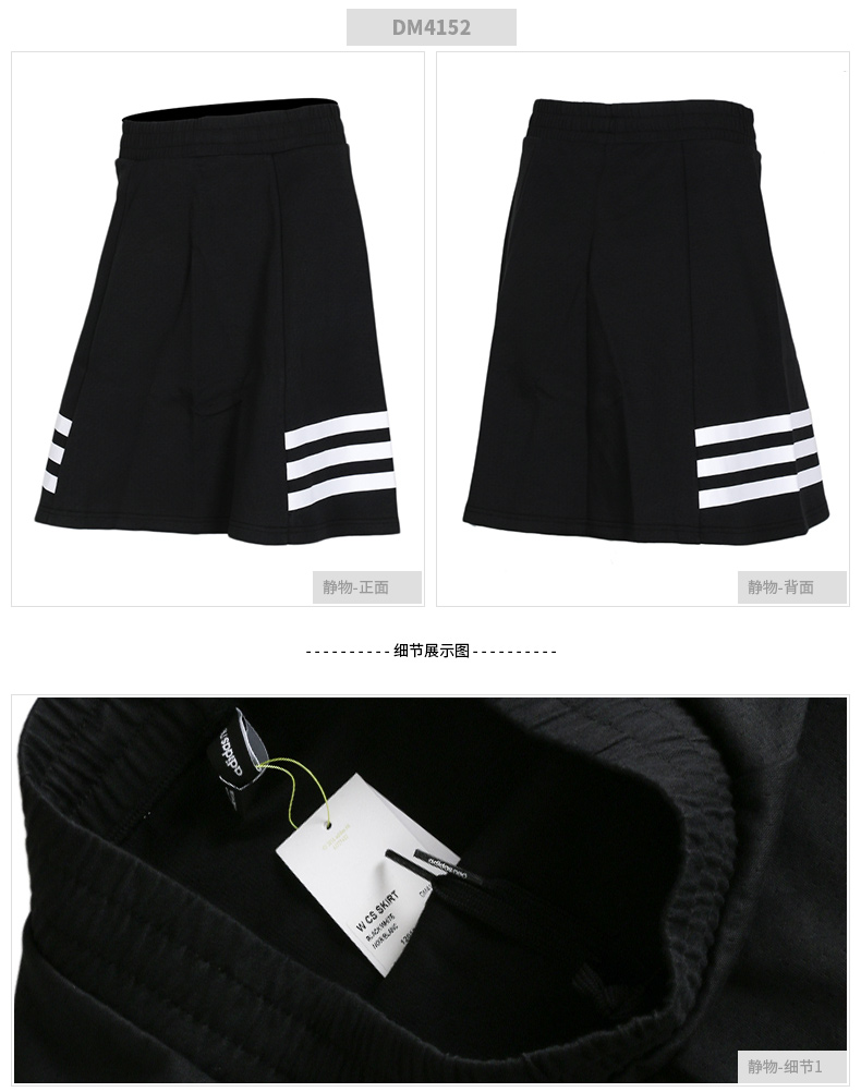 Adidas NEO Womens 2018 Mùa hè mới Thể thao Váy giản dị Túi hông Váy Váy DM4152 - Trang phục thể thao áo khoác the thao nữ adidas