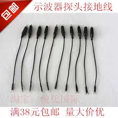 Tektronix P2200 TPP0101 P2220 ground clamp P6100 oscilloscope monitor grounding wire alligator clip