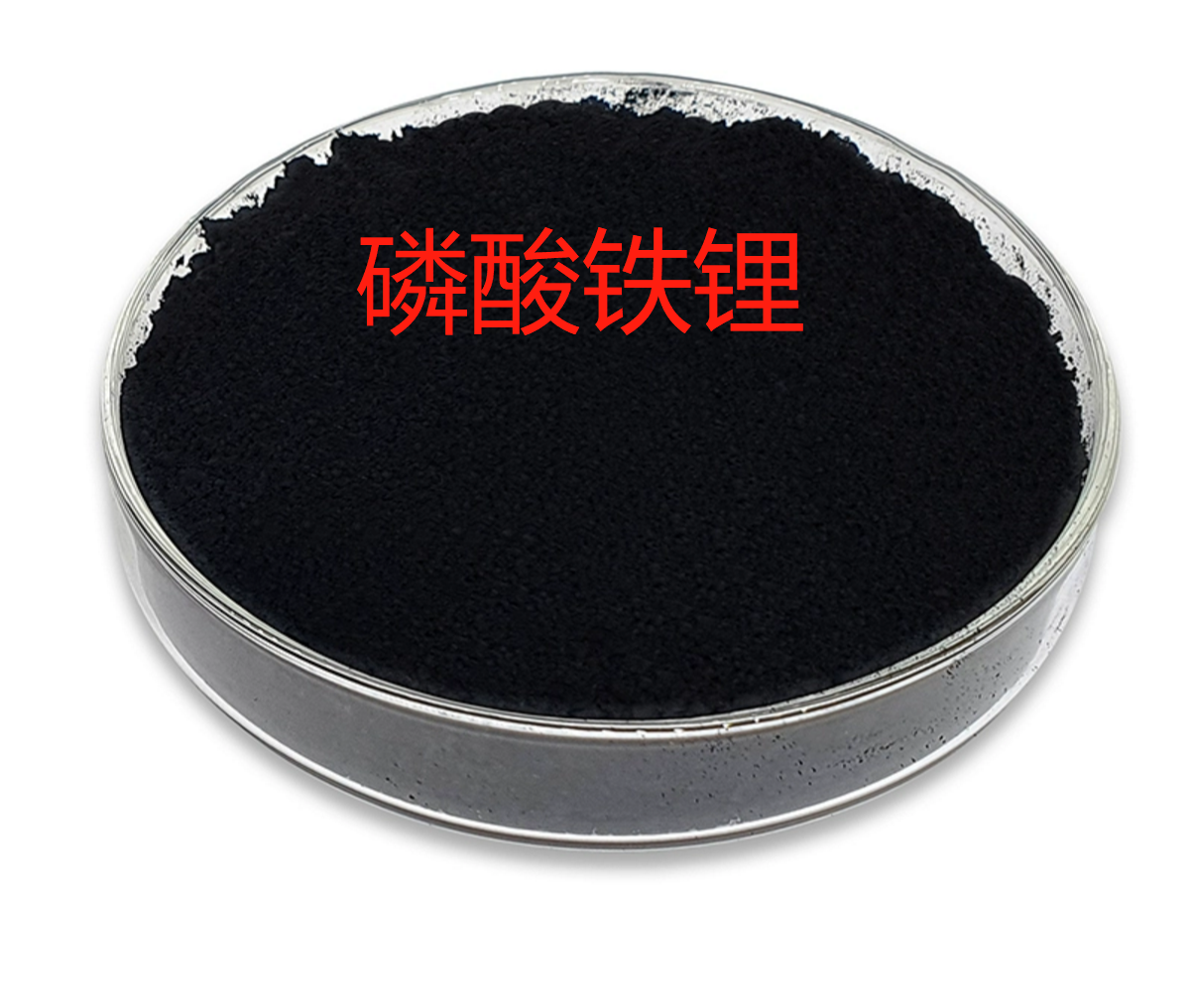 磷酸铁锂粉末 正极材料 锂电池 高容量 科研 包邮