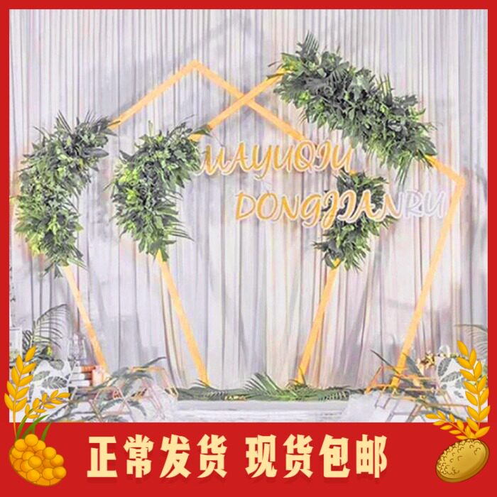 New wedding props Iron Geometric Pendray shelves outdoor wedding stage background decoration of the Alien Arch