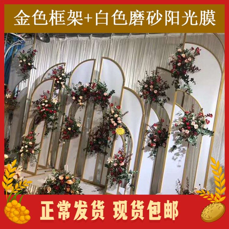 New wedding iron art film fantasy screen sunlight panel arch road to wedding props stage fittings