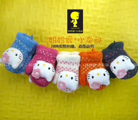 Gants pour enfants en de laine - Ref 2147826 Image 11