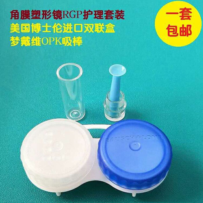 Opcon Vision David RGP suction stick corneal shaping lens contact lens double box set contact lens suction stick