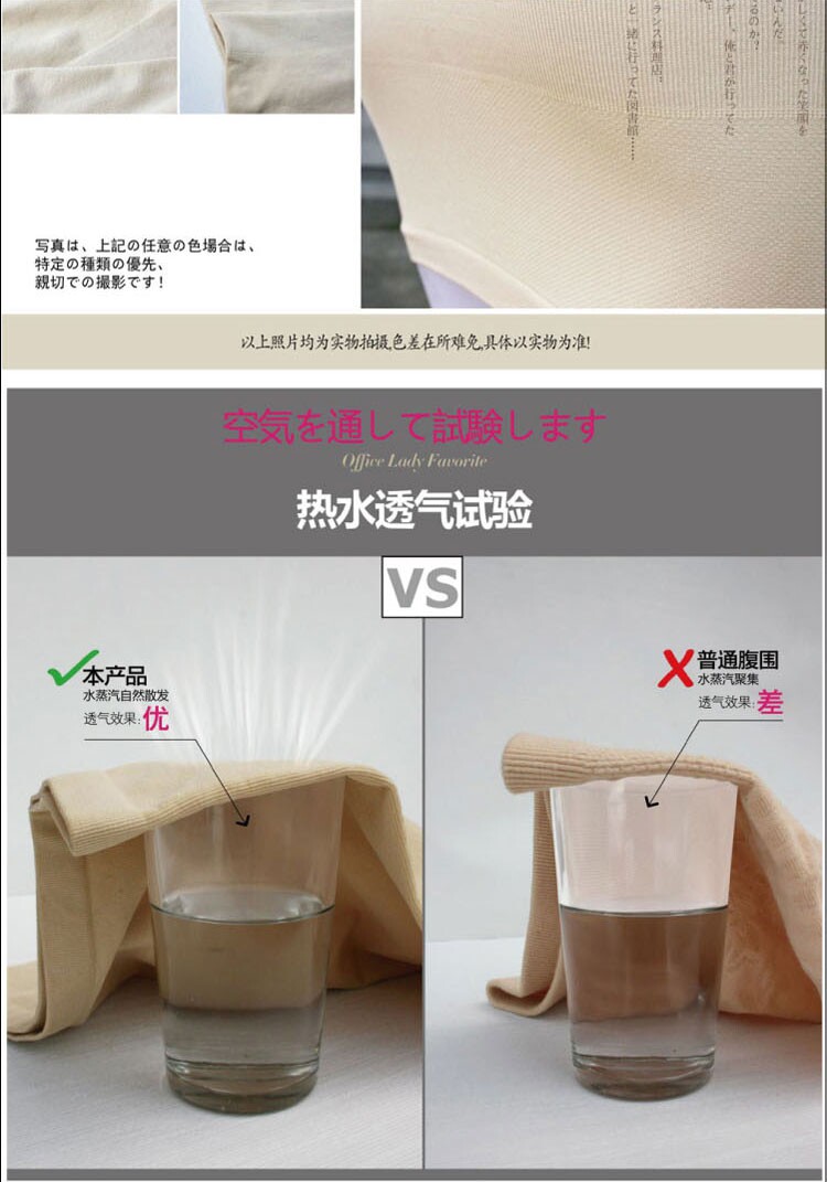 Corset - Ref 672390 Image 8