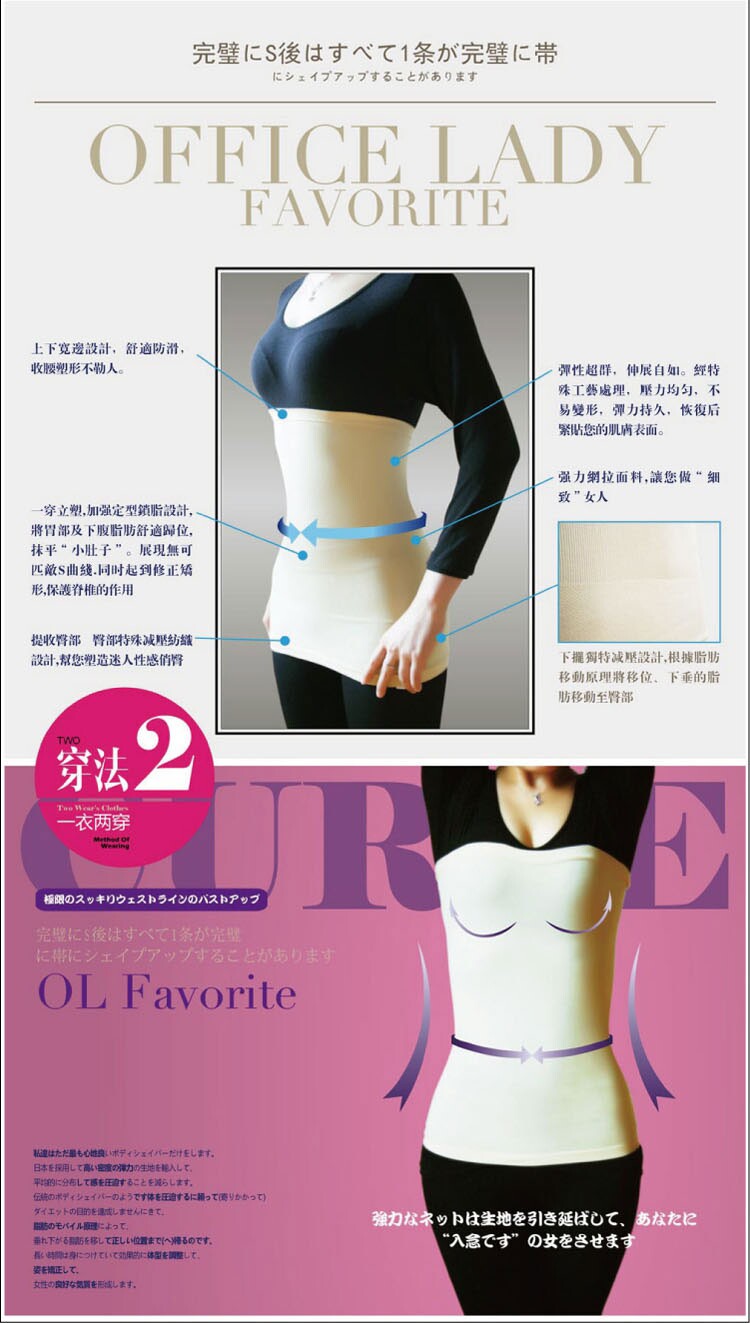 Corset - Ref 672390 Image 11