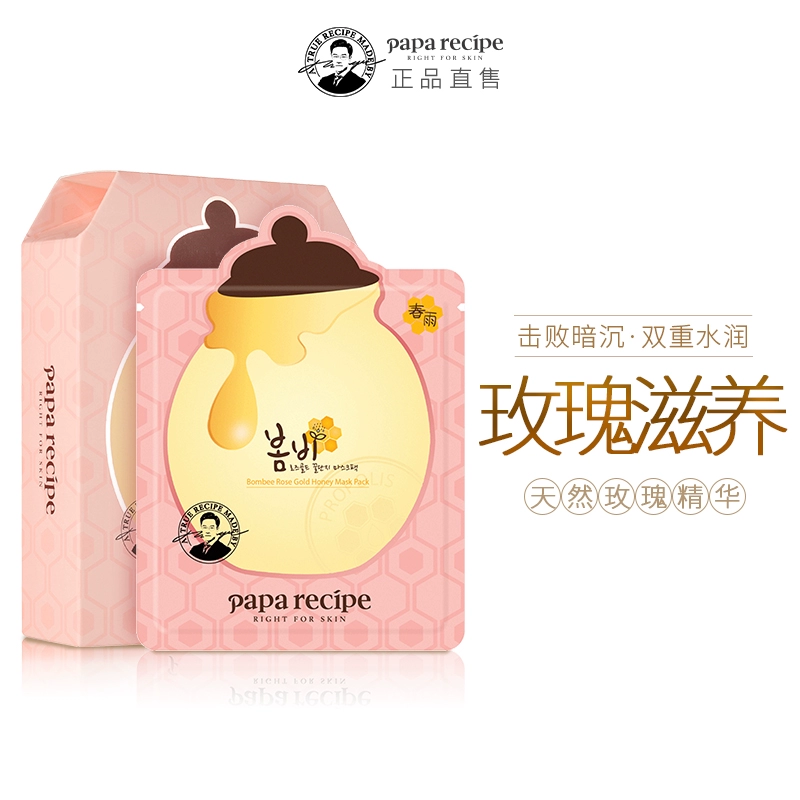 Nhập khẩu từ Hàn Quốc Mặt nạ tổ ong vàng Chunyu papa Formula Rose gold honey dưỡng ẩm unisex - Mặt nạ